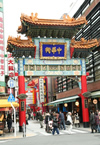 chinatown_t